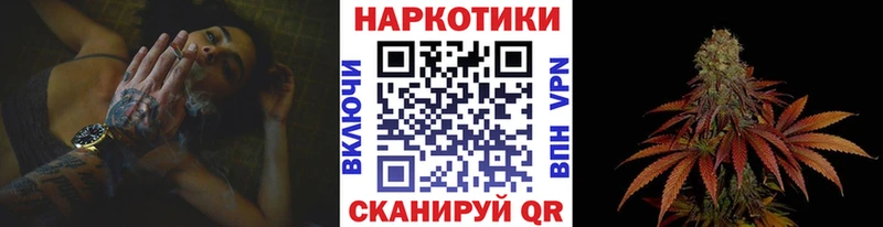 Купить наркотик аптеки Алдан АМФ  Кокаин  МЕФ  СОЛЬ  Конопля  Гашиш 