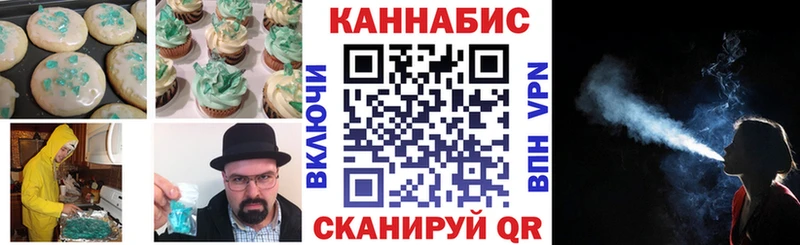 площадка наркотические препараты  OMG зеркало  Алдан  Cannafood марихуана 
