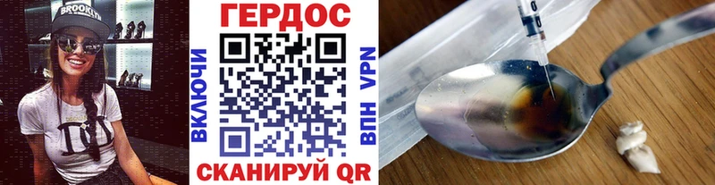 наркотики  Алдан  Героин хмурый 