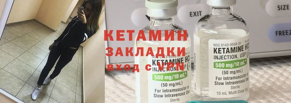 круглые Покровск