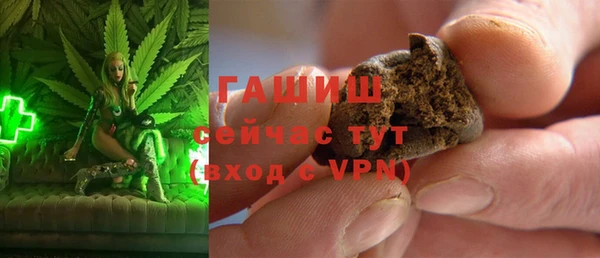 экстази Абинск