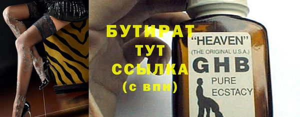экстази Абинск