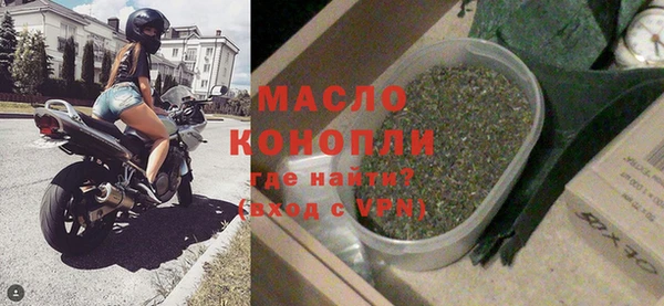 экстази Абинск