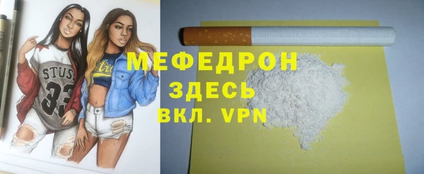 кокаин перу Абдулино