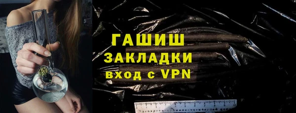 кокаин перу Абдулино