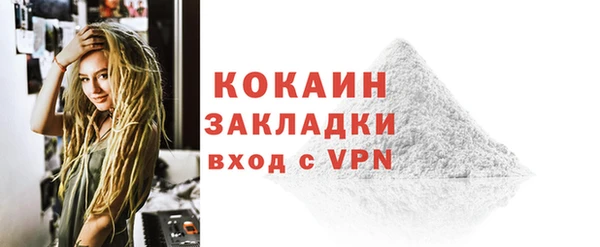 экстази Абинск