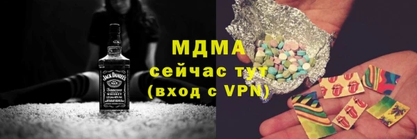 экстази Абинск