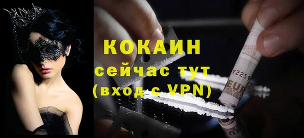 экстази Абинск
