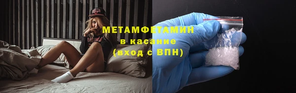 винт Покачи