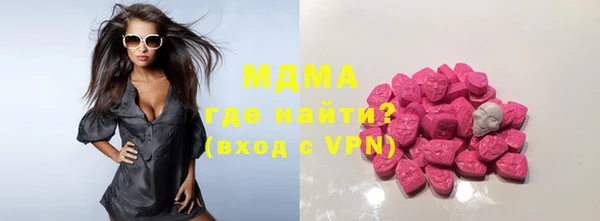кокаин перу Абдулино