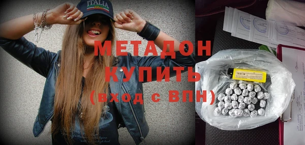 кокаин перу Абдулино