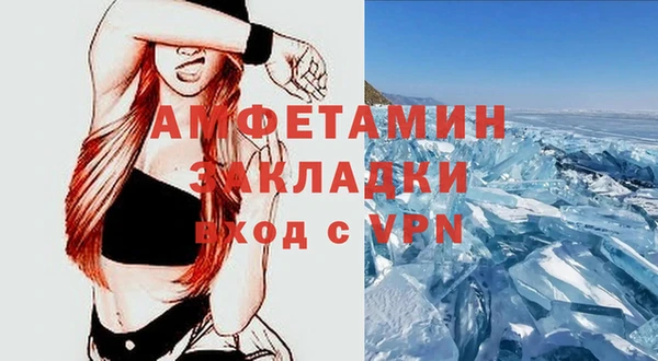 экстази Абинск