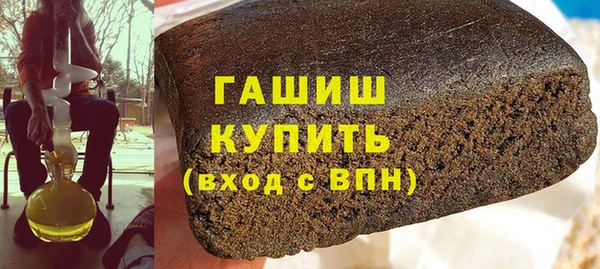 экстази Абинск