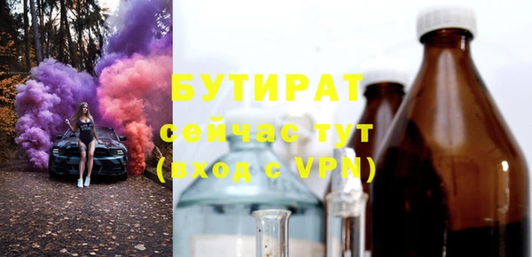 дживик Абаза