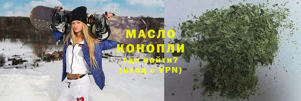экстази Абинск