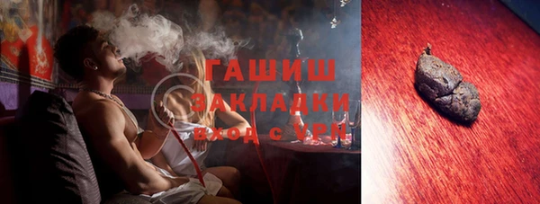 экстази Абинск