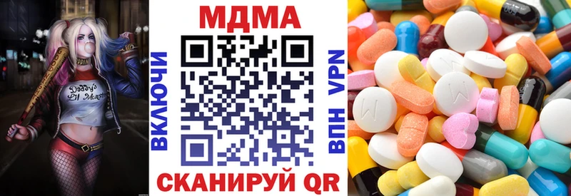 МДМА молли Алдан