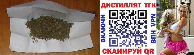 Дистиллят ТГК THC oil  Алдан 
