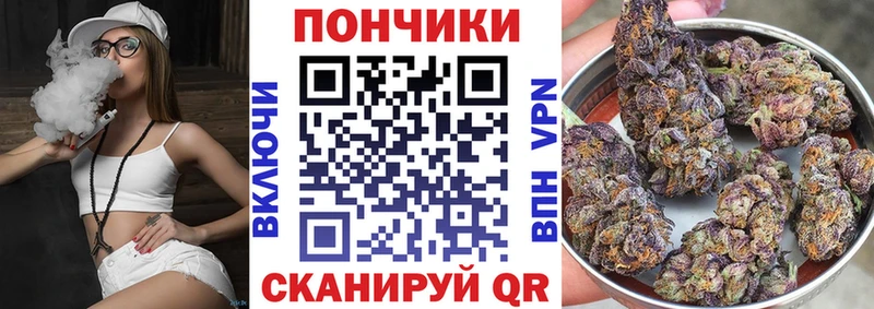 цена наркотик  Алдан  Канабис Bruce Banner 